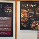 양평해장국중화산 | 전주 해장국맛집 일품양평해장국 중화산점