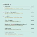 사대부집곳간