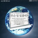 [이은정]-83년,계해생-당인생총운 이미지