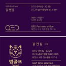 법원 골프아카데미 이미지