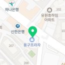 연세와이디치과의원 이미지