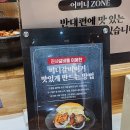 명륜진사갈비(남양주 현대 아울렛점)