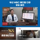 연세참한의원