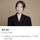상무지구 남자머리 이에오 헤어스튜디오 세린 원장님 시술 후기