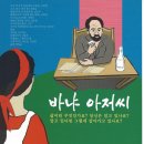 축제하는사람들이락 네이버블로그