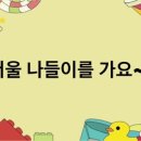 토이하우스 이미지