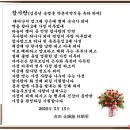 김동년의 약혼서약식을 축하 하며 이미지