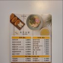 정직유부 거제고현점 네이버블로그