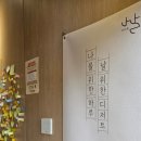 무인53 | 이수역 24시카페 나를위한하루 날위한커피 사당점, 이수역 24시간 무인카페 후기