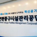 의료법인 성수의료재단 인천백병원 이미지