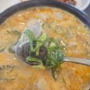 돼지여사 | 대봉동 맛집 [차여사돼지국밥 대봉점] 후기