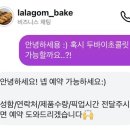 라라곰 이미지