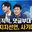 이재포 카카오 검색결과