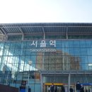 서울역 이미지