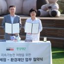 더신라