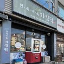 장미장목욕탕