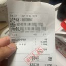 후라이드참잘하는집 신림2호점 네이버블로그