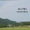 오크밸리 드라이빙레인지 이미지