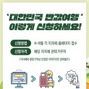 해전사 | 아이와 해남 여행 코스 울돌목 스카이워크 명량대첩해전사 기념전시관 방문기