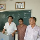 신흥운수 노동 이미지