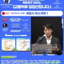 수루배 마을 BRT남측 이미지