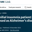 Re: fatal familial insomnia 환자가 사는 법 탐구!! 이미지