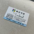 화진커텐
