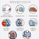 화목 이미지
