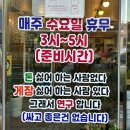 박민호간장게장 | 기장 박민호 간장게장 연구소 | 게장에 진심인곳 자리이전 기장여행 맛집추천