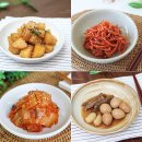 반찬만들기 이미지