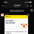 바르미심비디움2