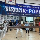 K-POP 댄스교실 이미지