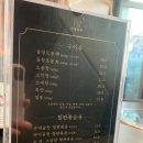 백운대성곱창