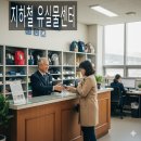 수자원공사수도권통합운영센터 | 수도권 지하철 유실물 찾기 소중한 내 물건을 되찾는 골든타임