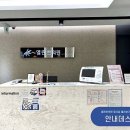 감계명한의원 티스토리