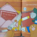 잠이솔솔 이미지