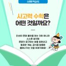 벽산해법수학
