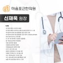 석사365한의원 이미지