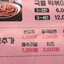 배떡 이미지