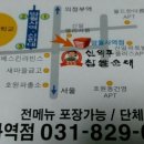 망월사역 이미지