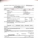 주식회사 삼마 이미지