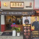 광명로 887번길 이미지