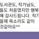 다울작은도서관 이미지