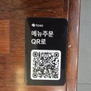 돈복 - 논산시 | 페럼타워 근처 을지로 맛집 한식 "백옥 을지로" 돈복쟁반 솔직 후기