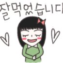 양만소 이미지