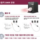 주식회사한국렌즈 전자신문