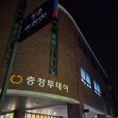 감성글씨와 수제도장(야간) | 대전 청춘두두두 수제도장 원데이클래스 후기💕 | 손끝으로 새긴 나만의 이름🐰