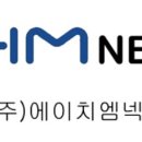 에이치엠