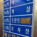 낭만가도 후진 이미지