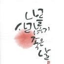 연수청학도서관 이미지